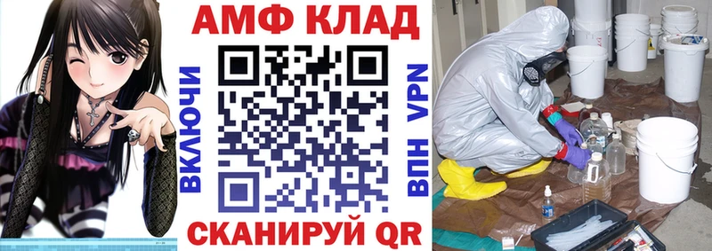 АМФЕТАМИН 98%  Пятигорск 