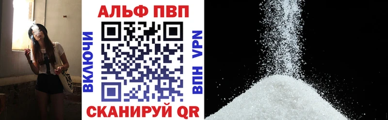 Alpha-PVP СК КРИС  ссылка на мегу   Пятигорск 