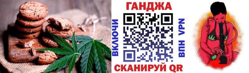 где найти наркотики  Пятигорск  Еда ТГК марихуана 