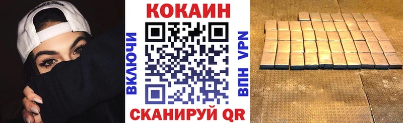 blacksprut сайт  Пятигорск  Cocaine Fish Scale 