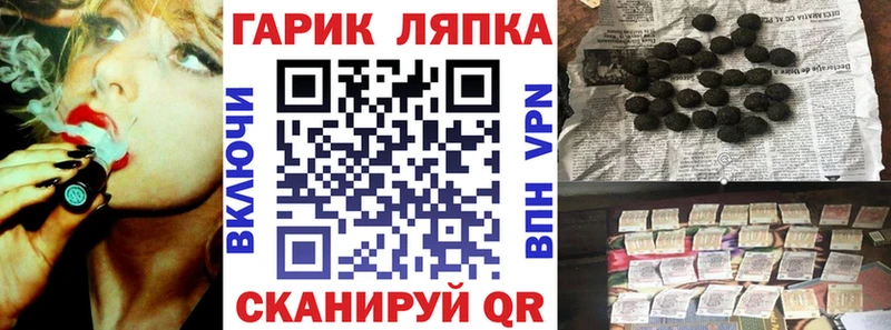 гидра сайт  наркота  Пятигорск  ГАШИШ убойный 