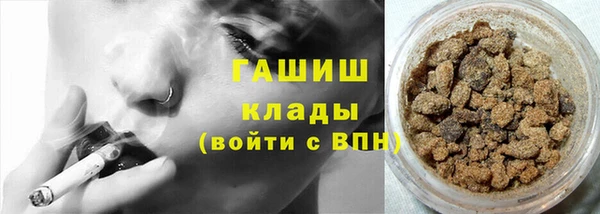 гашишное масло Арсеньев
