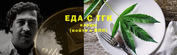 стаф Армянск