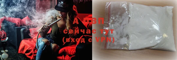 стаф Армянск