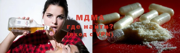 стаф Армянск
