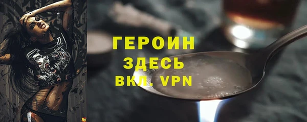 мефедрон VHQ Мегион