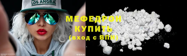 стаф Армянск