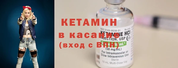 бутик Балахна