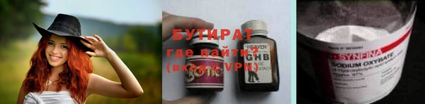круглые Аркадак