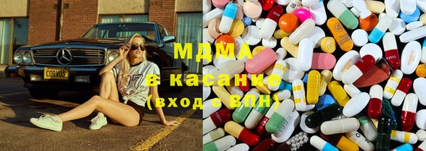 бутик Балахна