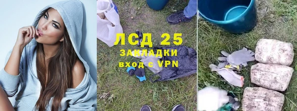 спиды Балабаново