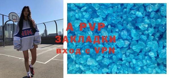 стаф Армянск