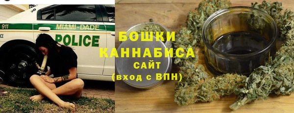 дистиллят марихуана Медвежьегорск