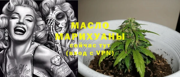 круглые Аркадак