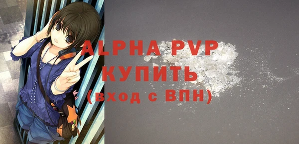 спиды Балабаново