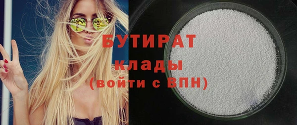 гашишное масло Арсеньев
