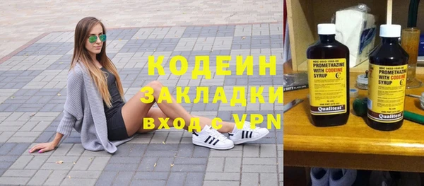стаф Армянск