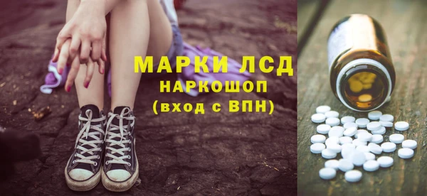 гидра Медногорск