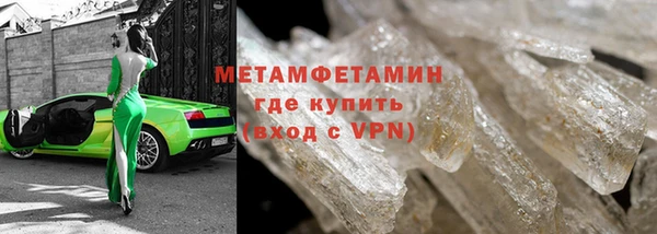 гидра Медногорск