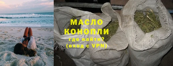 дистиллят марихуана Медвежьегорск