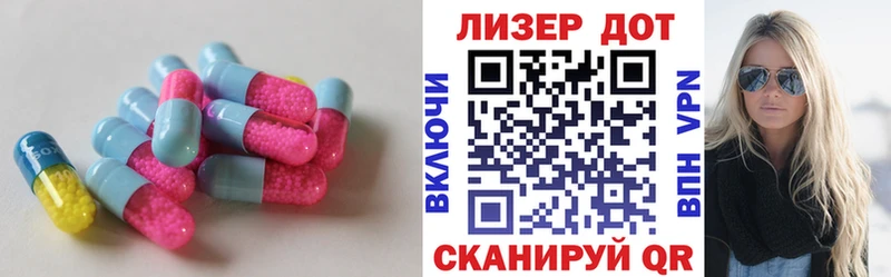 MEGA ссылки  Пятигорск  Лсд 25 экстази кислота 