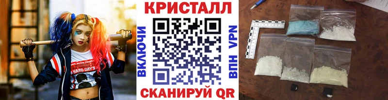blacksprut   где купить наркоту  Пятигорск  Метамфетамин Methamphetamine 