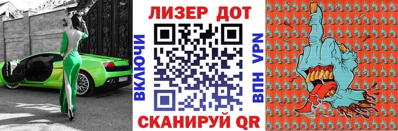 закладки  Пятигорск  KRAKEN   Марки N-bome 1,8мг 