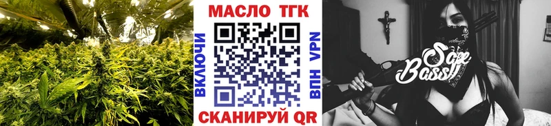 Дистиллят ТГК Wax Пятигорск