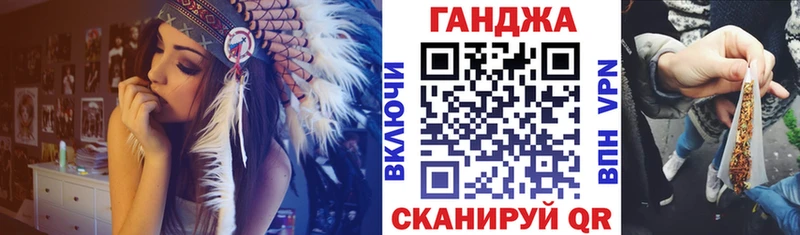 Марихуана Ganja Пятигорск
